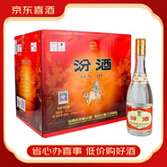 汾酒 山西杏花村汾酒系列【喜酒】 53度 475mL 12瓶 黃蓋玻汾整箱裝