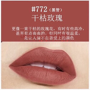 迪奧（Dior)顯白口紅小樣1.4g烈焰藍金滋潤啞光999/888/772/520 黑管772#干枯玫瑰 口紅