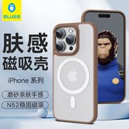 藍猩先生 適用蘋果16Promax手機殼iPhone16Pro手機殼膚感磁吸全包手機保護套防摔磨砂超薄后殼 玫瑰金 蘋果16Promax