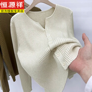 恒源祥（HYX）高端純羊毛打底羊毛衫法式復(fù)古坑條針織開衫女早秋新款高級(jí)感毛衣 2218杏色 L 【建議111斤-120斤】