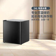 HCK哈士奇BC-46BKA母嬰冰箱家用小型迷你冷藏冷凍嬰兒母乳儲奶箱 BC-46BKA 黑色