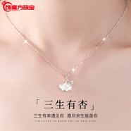觀菩閣胖東來品質(zhì)18k玫瑰金小蠻腰項鏈女款鎖骨鏈2023新款au750彩金吊墜 三生有幸項鏈/鉑金