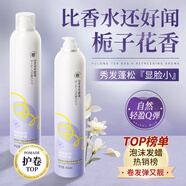 維特絲泡沫發(fā)蠟彈力素卷發(fā)持久定型護卷保濕蓬松摩絲男女士淡雅發(fā)膠泡泡