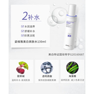 姿維雅（Civier）姿維雅美白酰胺亮采套裝補水保濕黃提亮膚色 姿維雅旗艦 美白爽膚水