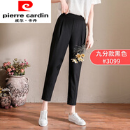 皮爾卡丹（pierre cardin）哈倫褲女褲春秋款西裝褲子小個(gè)子西褲蘿卜休閑褲九分褲女 九分款夏款黑色【建議身高158cm XL/29