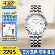 西鐵城（CITIZEN）光動能手表男士商務(wù)腕表簡約鋼帶皮帶防水日期生日禮物送男友 BM6970-52A白盤鋼帶
