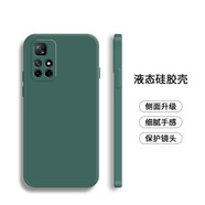 勞弗 紅米note11 4G/5G 手機殼直邊手機套 液態(tài)硅膠保護套全包防摔軟殼 紅米note11 4G 暗夜綠