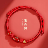 李居明2025年蛇年本命年紅繩手鏈女男款禮物手串護(hù)身符屬蛇猴虎豬吉祥物 屬狗佩戴