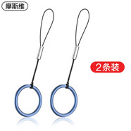 摩斯維 手機掛繩金屬指環(huán)扣airpods pro2二代掛繩蘋(píng)果無(wú)線(xiàn)藍牙耳機防丟神器繩鏈女款掛飾件男