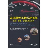 高速越野車(chē)輛行駛系統(tǒng)——懸掛、履帶、車(chē)輪及其動(dòng)力學(xué)