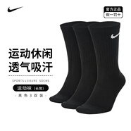 耐克（NIKE）襪子男女襪舒適運動 Air Jordan籃球襪 跑步襪吸汗耐磨 長筒【黑色3雙裝】SX7676-010 M/38-42碼