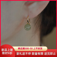伊黛兒和田玉耳線(xiàn)金屬玉質(zhì)耳環(huán)女氣質(zhì)小短款耳飾2024年新款時(shí)尚飾品 平