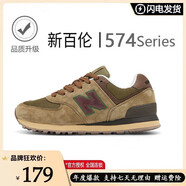 新百倫官方男鞋2026新款經(jīng)典574系列秋冬加絨保暖休閑百搭運動(dòng)跑 nb574軍綠棕-旗艦款 41