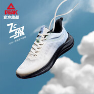 匹克（PEAK）態(tài)極飛馭跑鞋秋季綜訓高彈減震跑步鞋 米白/黑色-男款 35