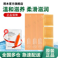 安利（Amway）雅蜜潤(rùn)膚蜜露香皂滋潤(rùn)美膚香皂蜂蜜香皂洗臉皂香皂安利新款香皂 【9塊3盒裝】