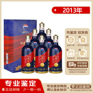 茅臺（MOUTAI）【名酒鑒真】貴州茅臺 神舟酒紅旗飄飄 53度500ml醬香型白酒 收藏酒 2013年 500mL 6瓶 收藏老酒