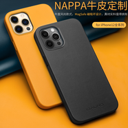 洽利 進口納帕牛皮適用蘋果12promax手機殼iphone12mini保護套超薄Magsafe真皮革套防摔不沾指紋磁吸殼 【磁吸款】蘋果12/12pro黑色