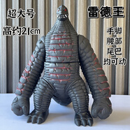 樂(lè )加酷超大EX雷德王黃金形態(tài)怪獸軟膠摔不壞人偶兒童玩具模型 超大號EX雷德王