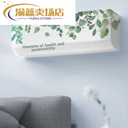 通用空調(diào)罩套防塵罩掛機(jī)格力布藝掛機(jī)通用空調(diào)罩子全包彈力布 全包優(yōu)加利葉 掛機(jī)通用全包款-1-2P通用款