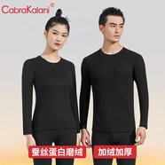 CabraKalani男士保暖內(nèi)衣男棉質(zhì)加絨加厚套裝圓領(lǐng)彈力貼身基礎(chǔ)棉毛衫秋衣秋褲 A1品牌專柜加絨加厚黑色男款 XL （115-135斤）