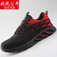 北甌公牛品牌勞保鞋男防護安全鞋防砸防刺穿輕便耐磨透氣工作鞋男久站不累 紅色 39