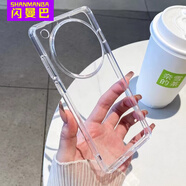 閃曼巴適用oppoFindX7Ultra手機殼findx8pro保護套護甲x6pro簡(jiǎn)約FindX8Ultra全包防摔x100高級感大孔外殼 【透明冰晶】護甲殼 vivo X200 Pro
