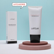 LaToja涵曦LATOJA纖體乳伊芙齡懶人霜瑩潤美膚身體乳嫩膚潤膚美容院同款 LATOJA纖體乳