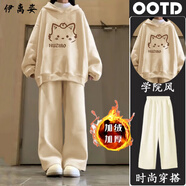 伊離姿2025秋冬季加絨套裝連帽衛衣女學(xué)生風(fēng)寬松闊腿褲可愛(ài)穿搭兩件套潮 杏色連帽衛衣+杏色闊腿褲 【加絨套裝】 L 【105-120斤】