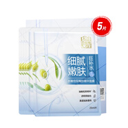 百雀羚草本面膜 補(bǔ)水保濕提亮膚色滋潤(rùn)嫩膚清潔黑膜面膜貼男女 水嫩倍現(xiàn)嫩膚精華面膜5片