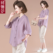 珂儷莎媽媽夏裝洋氣上衣套裝T恤2025新款中老年女裝春秋七分袖雪紡襯衫 紫色【七分袖單上衣】 5XL 【建議165-180斤】