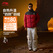 李寧火鍋羽絨 本命年丨男女同款防潑水防風(fēng)寬松鴨絨短羽絨服AYMV431
