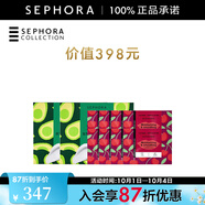 絲芙蘭（SEPHORA）蠶絲面膜 保濕補水透亮 面膜唇膜組合2