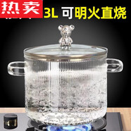 Count Qiabei湯碗大號家用2022新款高顏值沙拉碗泡面碗帶蓋面碗雙耳玻璃鍋 銀色2.3-高硼硅玻璃可明火加熱