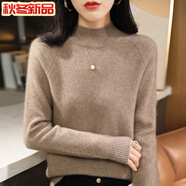 SAVC女士羊毛衫純羊毛新款2024爆款高檔官方大郎濮院氣質(zhì)輕奢打底衫女 紫絨駝100%不起球 L