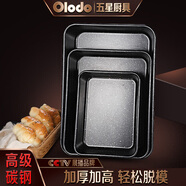 歐樂(lè )多麥飯石不粘烤盤(pán)烤箱用盤(pán) 蛋糕烤盤(pán)長(cháng)方形 曲奇餅干烤盤(pán)pizza盤(pán) 【10寸圓形披薩盤(pán)】鈦豪金色