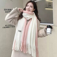 健卡丹圍巾女冬季長(cháng)款加厚韓版百搭針織毛線(xiàn)圍巾男秋冬學(xué)生軟妹情侶圍脖 雙色貼標 白粉 加厚