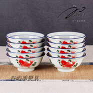 美廚朗景德鎮(zhèn)陶瓷年年有魚(yú)飯碗加厚釉下彩紅鯉魚(yú)防燙老式家用復(fù)古面 6英寸10個(gè)裝