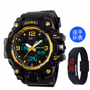時(shí)刻美（skmei）電子表電子手表男士防水戶外運(yùn)動(dòng)學(xué)生女夜光雙顯表機(jī)械特種多功能 1155金色【建議15歲以上】