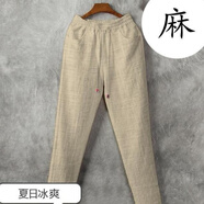 核臣 夏季薄款男裝亞麻寬松透氣直筒長褲棉麻加大松緊腰麻料休閑男長褲 卡其色 2XL 建議130-145斤