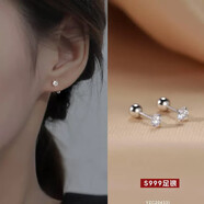 QUAMER老鳳凰金店款925銀飾品耳釘女養(yǎng)耳洞耳飾感耳環(huán)睡覺免摘耳骨釘202 (999足銀)小鉆3mm螺絲耳釘一對(duì)