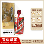 茅臺（MOUTAI）2013年 貴州茅臺酒 53度 500ML 醬香型 1瓶 白酒老酒收藏飛天茅臺 普茅 2013年 500mL 1瓶