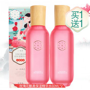 三生花玫瑰花釀高保濕精華水補(bǔ)水滋潤爽膚水女護(hù)膚品60ml 品60ml