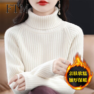 斐特瑪加厚綿毛打底衫女冬季套頭內(nèi)搭毛衣女士高領(lǐng)針織衫秋冬新款上衣 奶白色 S