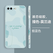 可不可 適用蘋果8手機(jī)殼iPhone8plus液態(tài)硅膠7P防摔/SE3新創(chuàng)意6s個(gè)性SE2潮牌男女款 蘋果7P/8Plus【煙藍(lán)色】撞色莫蘭迪*送鋼化膜 魔方液態(tài)
