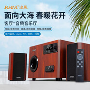 RHM家用藍牙客廳電視音響游戲藍牙音箱功放影音立體聲2.1多媒體低音炮電腦音響臺式機插卡U盤(pán)音箱 S-83BTH標配版
