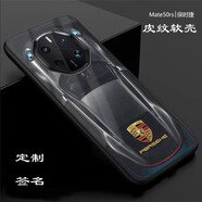 伊諾茂 華為mate50rs保時捷版手機殼mate40rs皮紋軟殼保護套全包60保時捷 跑車5(可定制簽名) 華為mate50rs保時捷
