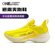 ONEMIX玩覓輕甲運動鞋男女競速考碳板爽跑鞋體跑鞋減震訓(xùn)練跑步馬拉松 玩覓黃 43