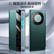 巨索 奢華定制真皮套華為mate60Pro手機殼真皮磁吸Mate60翻蓋式全包防摔保護套智能視手機套 隱形磁吸(青山黛) 華為Mate60