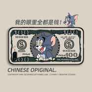炯海 適用蘋(píng)果手機殼iPhone保護套全包鏡頭防摔硅膠軟殼創(chuàng  )意卡通男女簡(jiǎn)約個(gè)性潮薄 蘋(píng)果7plus/8plus【美鈔湯姆貓】配保護膜