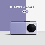 罡度適用華為Mate50RS保時(shí)捷設計手機殼高檔拼色真素皮套抗震男女創(chuàng  )意簡(jiǎn)約華為40rs保護套 【玫瑰紫】 華為 Mate 50 RS 保時(shí)捷設計